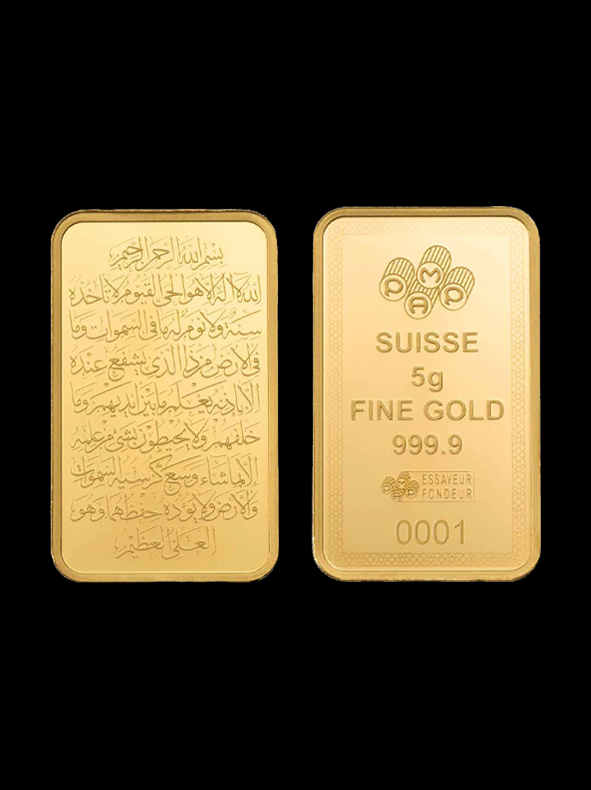 5 g Gold PAMP Ayat Al Kursi Bar 