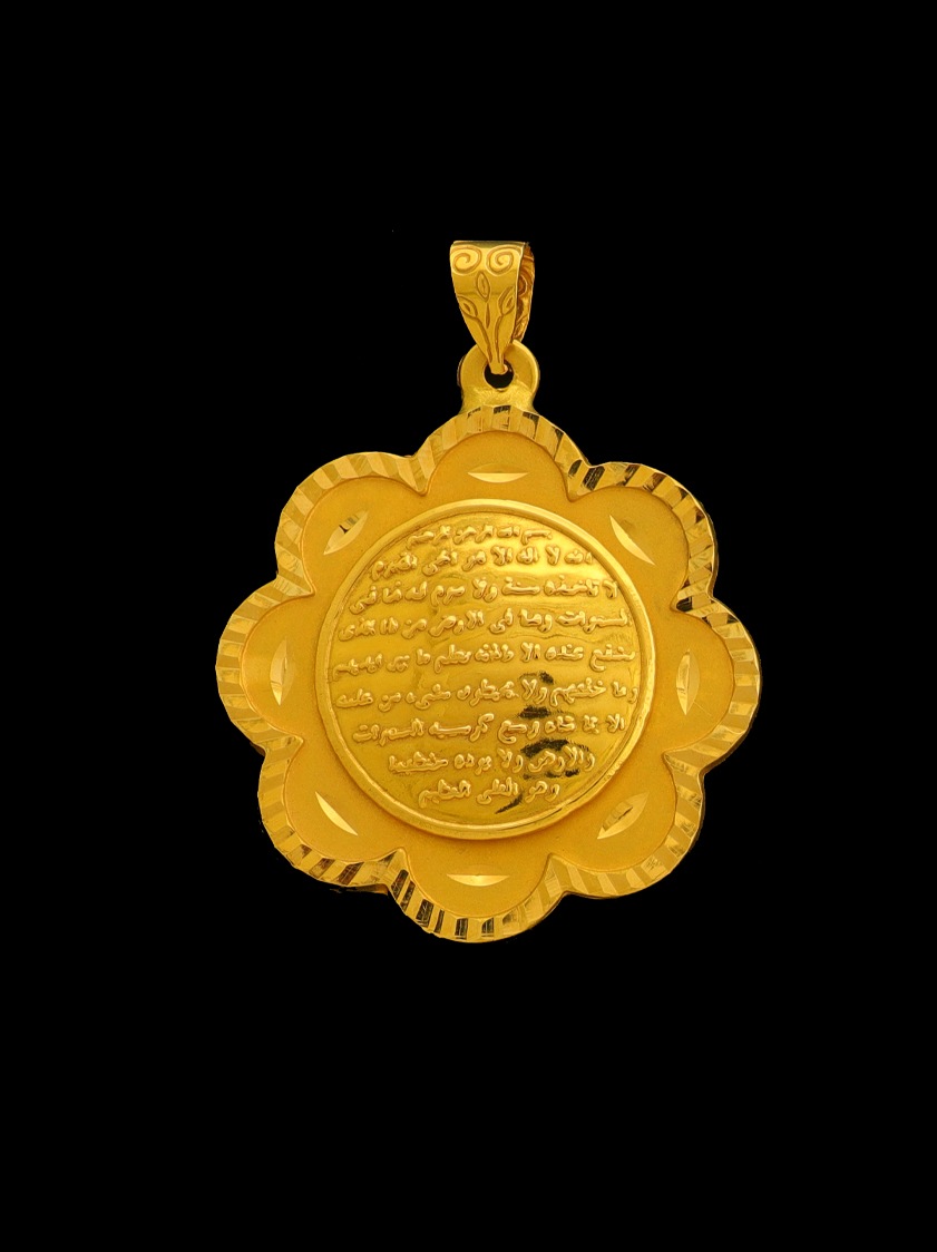 21 K Gold Pendant      