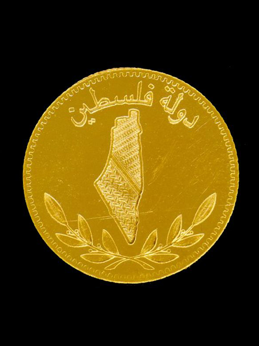 Palestine Gold Half Mokhamas Coin