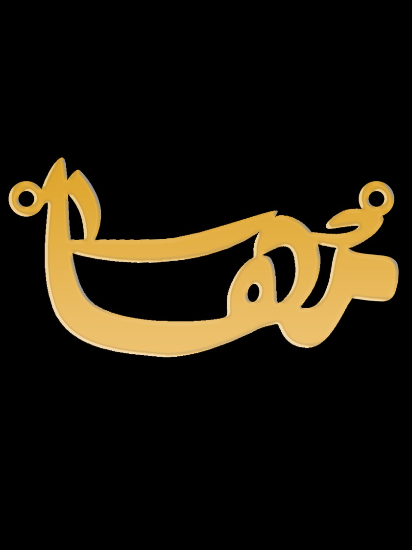 Custom name Call for price