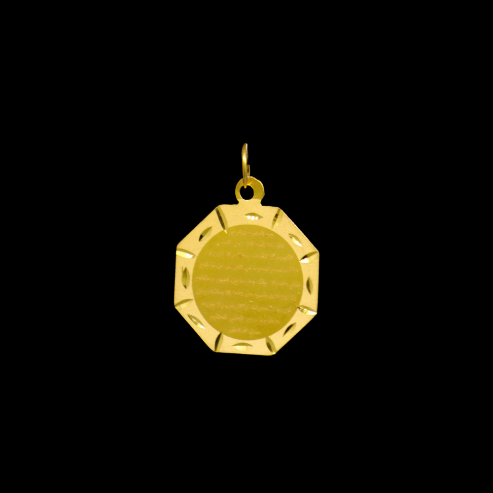 21k Gold Islamic Pendant  