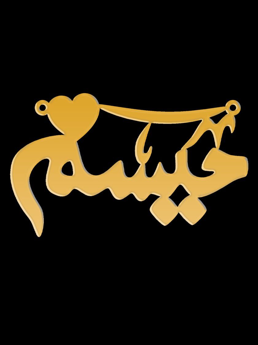 Haisam