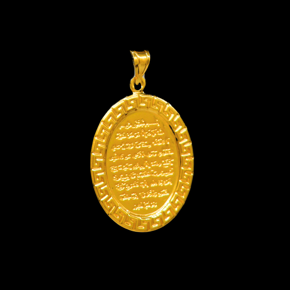21K Islamic Pendant - SW33708 - Yasini Jewelers