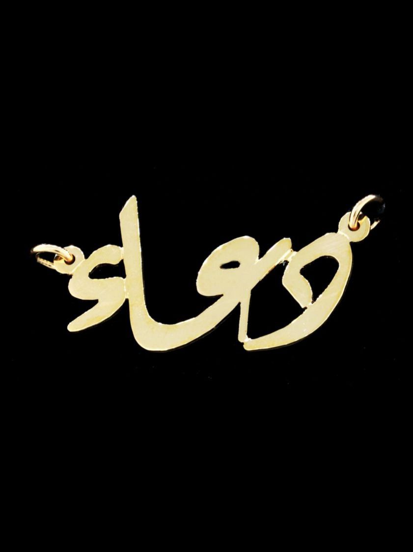 Safa