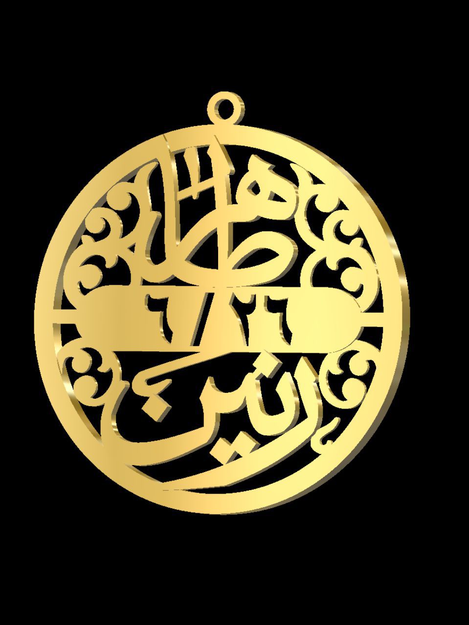 Tahir