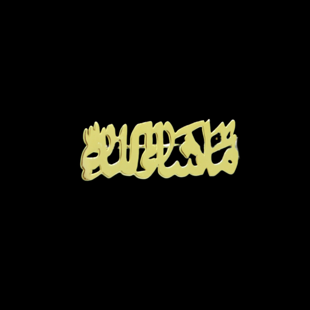 18K Gold Baby Pin
