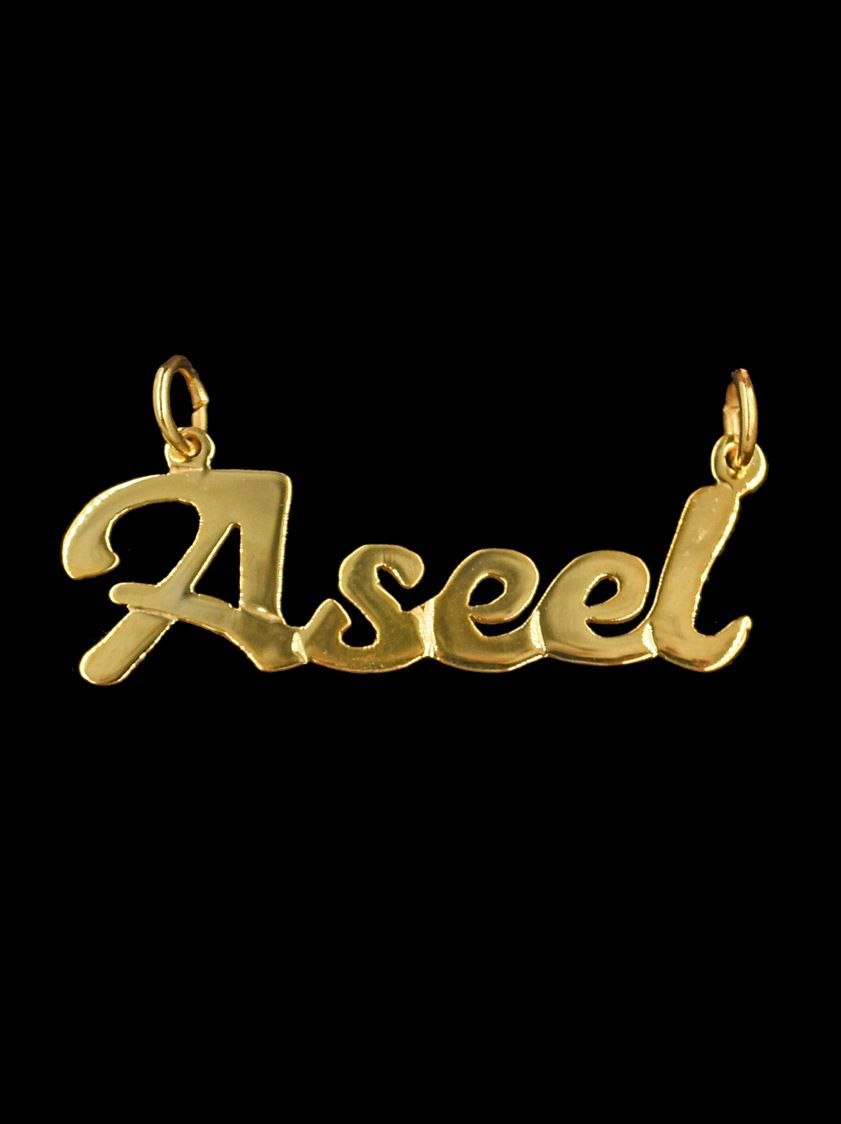 Aseel