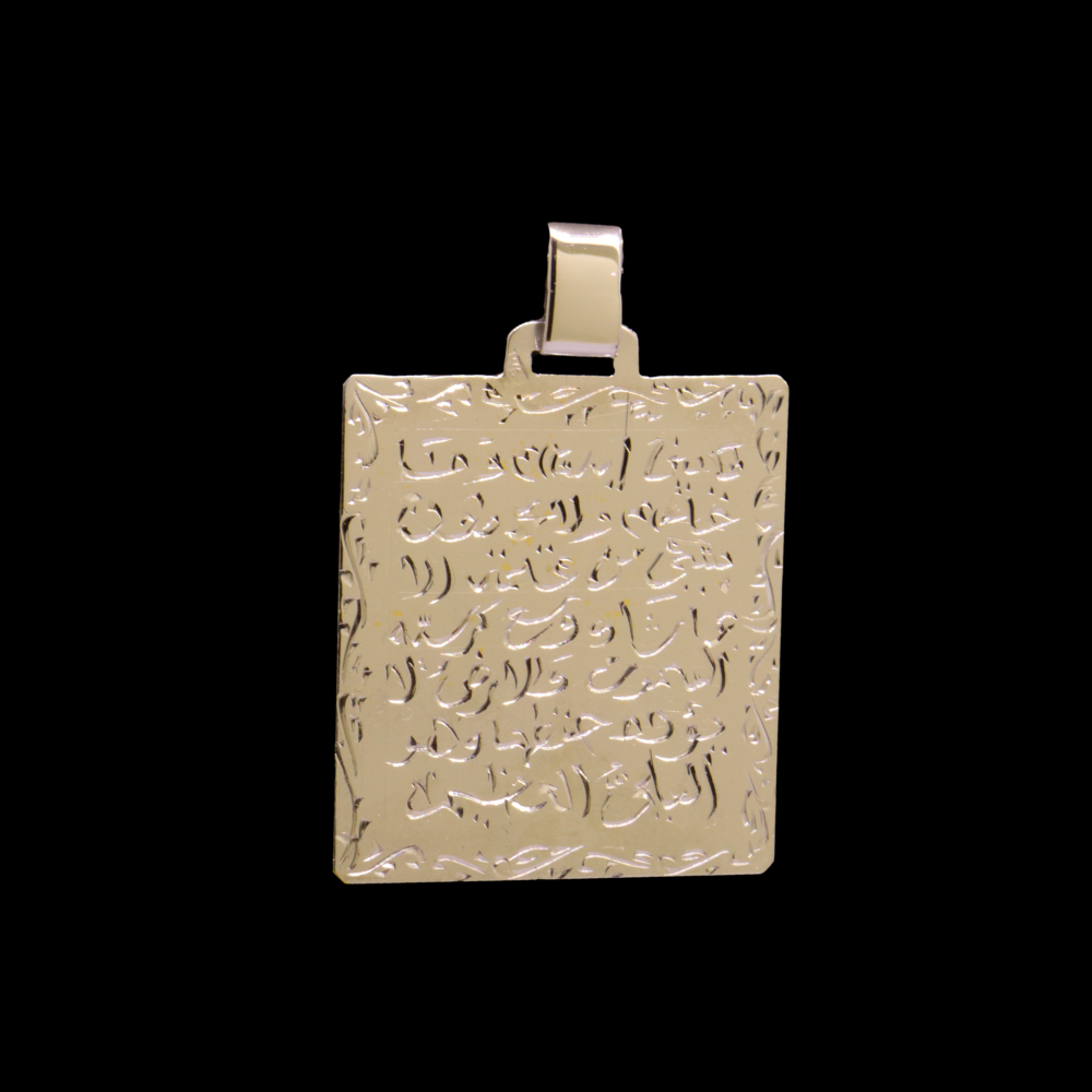 18K White Gold Pendant