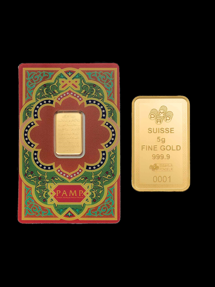5 g Gold PAMP Ayat Al Kursi Bar 