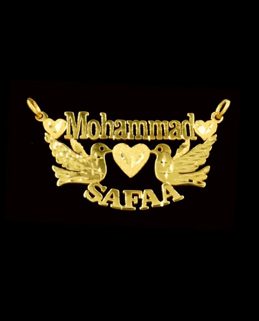 Muhammad Safaa