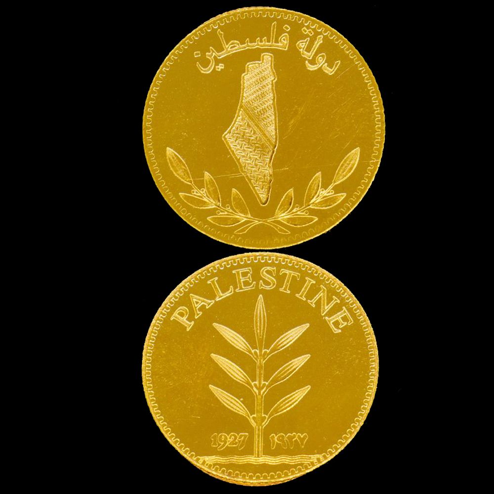 Palestine Gold Half Mokhamas Coin