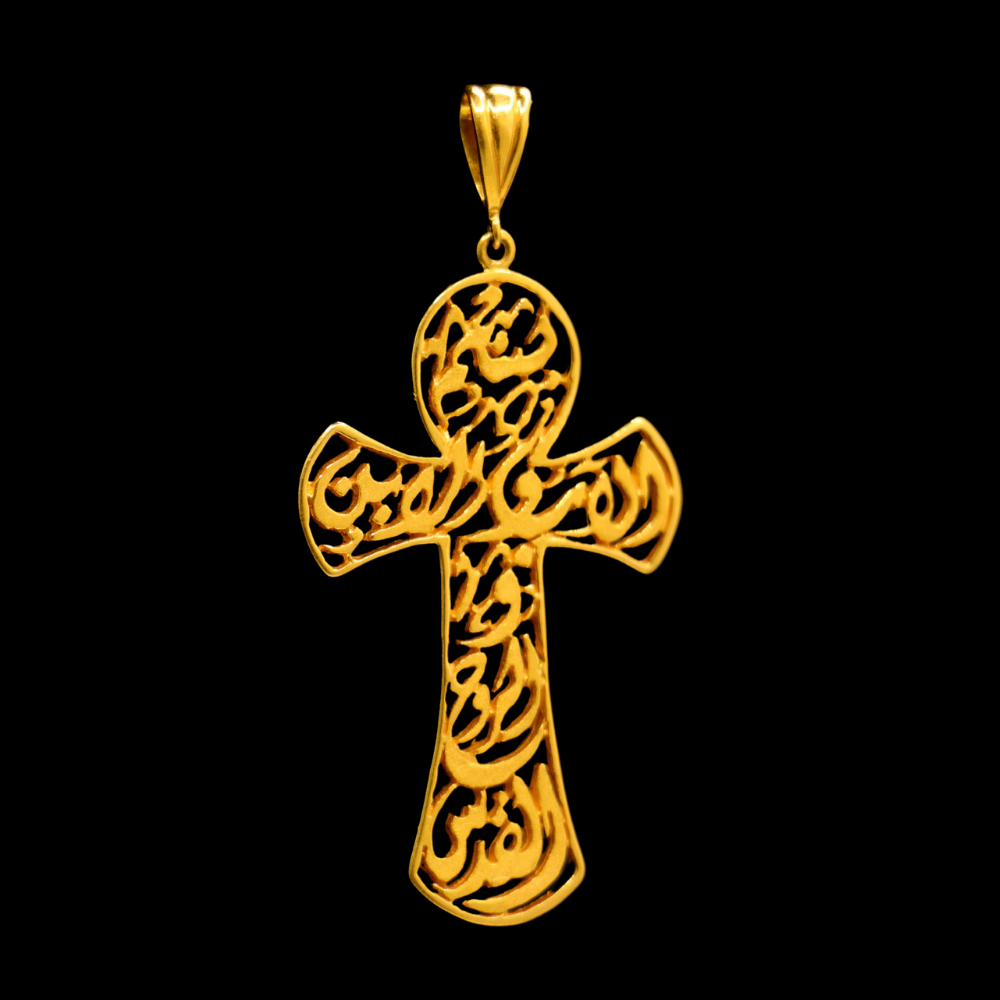 21K Gold Himo Pendant