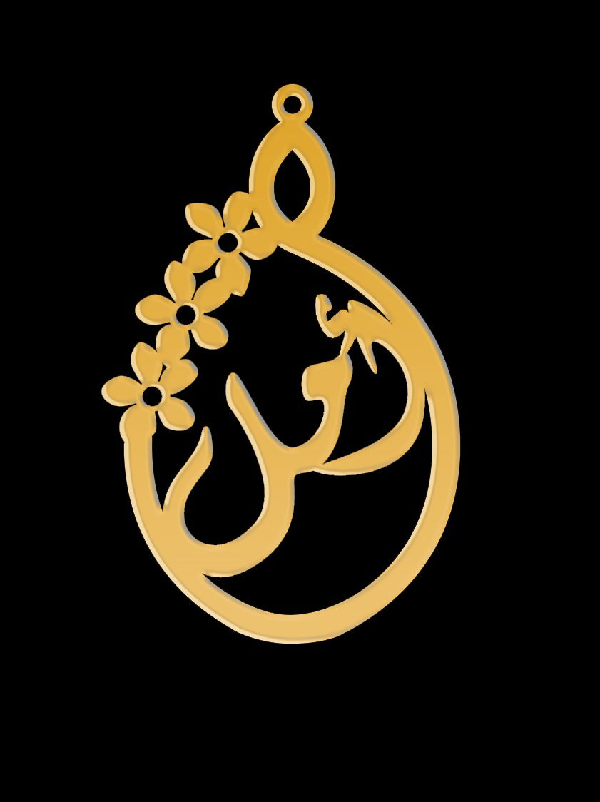 Custom name Call for price