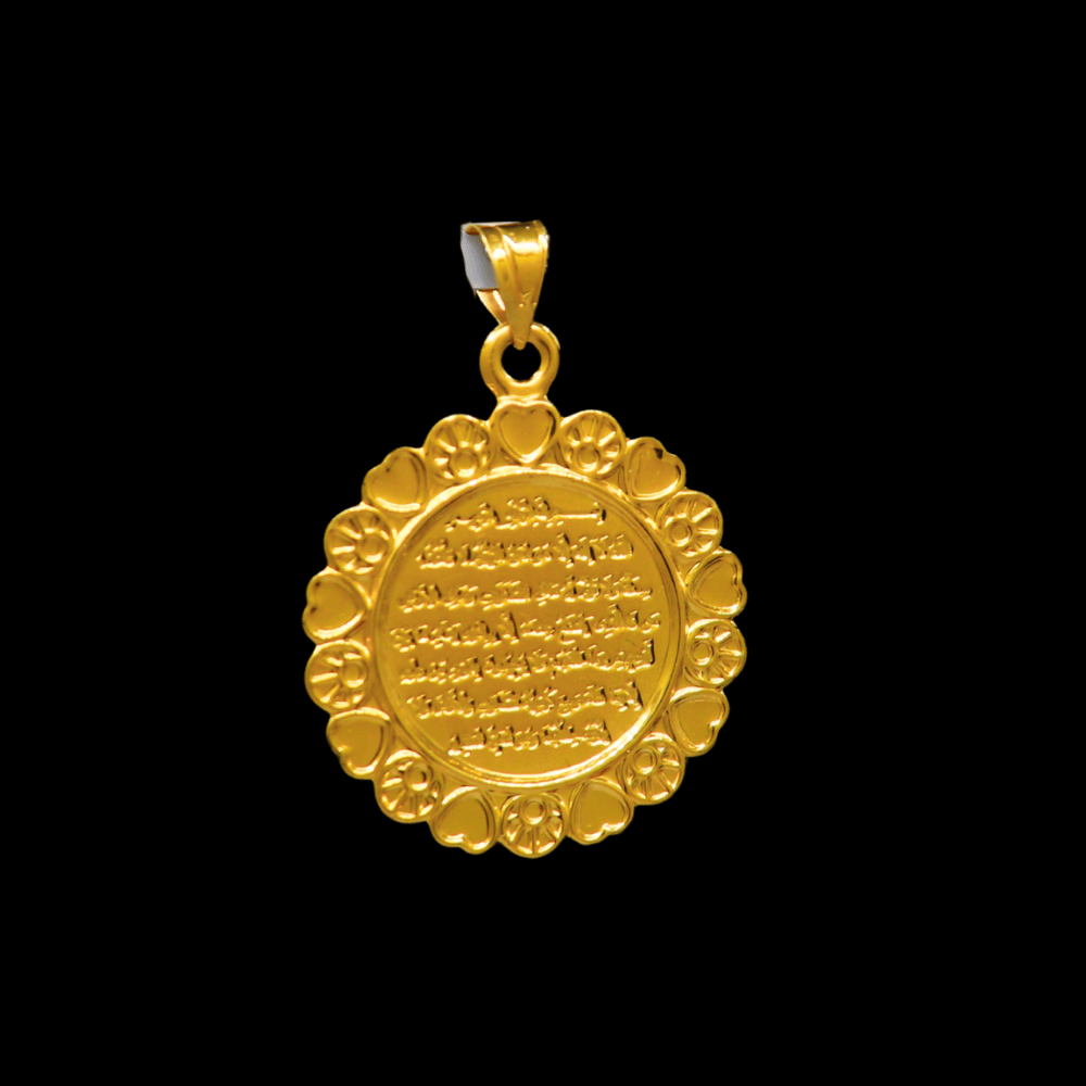 21K Islamic Pendant - SW33705 - Yasini Jewelers